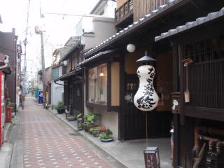 Nagomi-Ryokan Yuu - Kyōto - 0