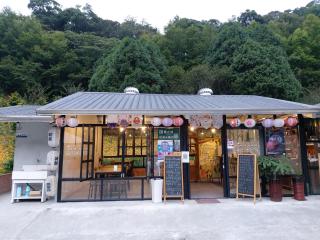 赤科山櫻之谷咖啡民宿 - 7