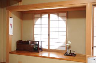 Guest House WA - Kyōto - 8