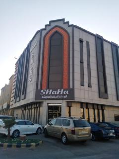 شاها 1 للشقق المخدومه - 0