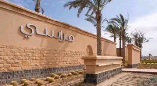 مراسي الساحل الشمالي - El Alamein - 0