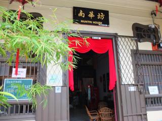 Muntri House by Virtue Hospitality - George Town - 0