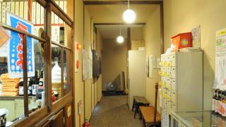Yourou Onsen Honkan - Onomichi - 2