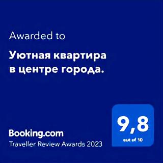 Уютная квартира в центре города. - Aktau - 8