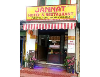 Jannat Hotel & Restaurant, J&K - Anantnāg - 9