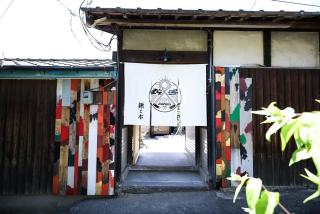 鍬と本 - Kagawa - 8