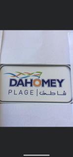 Bahia beach . Plage dahomey - Bouznika - 9