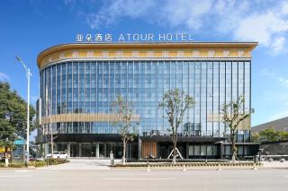 Atour Hotel Huaihua High-Speed South Railway Station - Huaihua - 0