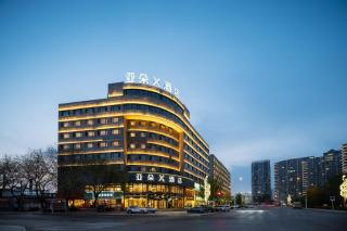 Atour X Hotel Dalian Jinzhou Railway Station - 0
