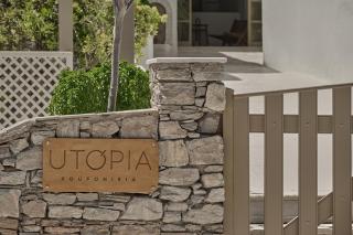 Utopia Hotel - Koufonisia - 7