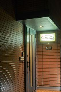 Guest House Kingyo - Vacation STAY 14497 - Sapporo - 1