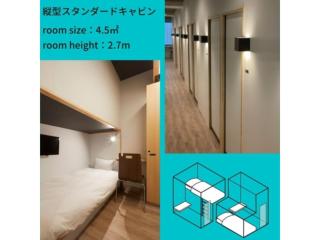 Hotel atarayo Osaka - Vacation STAY 15104v - Osaka - 0