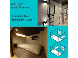 Hotel atarayo Osaka - Vacation STAY 10970v - Osaca - 0