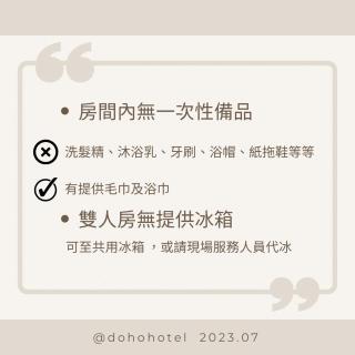 正巧文旅 蔬食友善旅館 - Caotun - 7