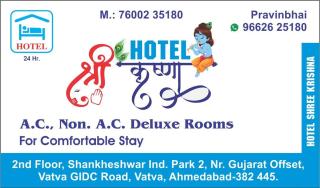 Hotel Shree Krishna - Ahmedabad - 9