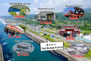 The OCEAN VISTA - Shiraoi - 4