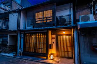 Zenji 町家六堀 - Kioto - 8