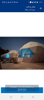 Sami Al Muzna Rum Camp - Wadi Rum - 2