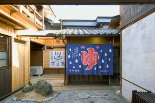 一棟貸切宿 空と家 本棟 - 7