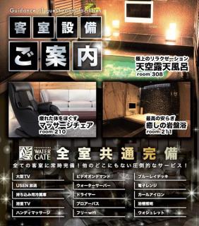 ホテルイエロー所沢 - Tokorozawa - 2