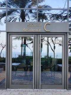 Address Beach Resort Fujairah Apartment 2 Bed Rooms and Small Bed Room - Ground Floor 3011 - 4