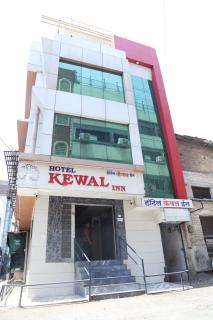 Hotel Kewal INN - Jālgaon - 0