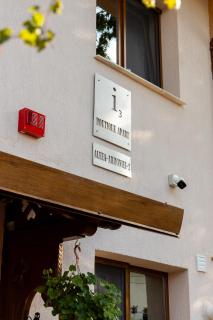 i3 Boutique Apart - Bacău - 8