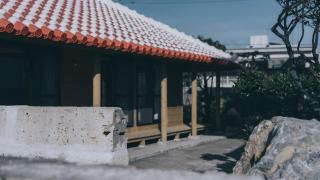 田舎の静かな古民家の悠水居 - Itoman - 0