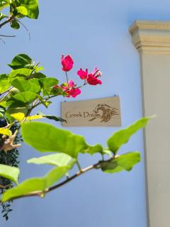 My sweet Greek dream - Traditional home - Soroni - 7