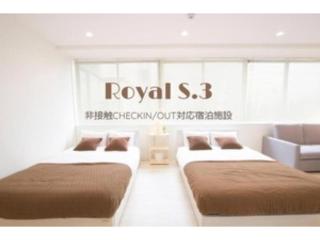 Royal Heights Minami 3-jo 2F - Vacation STAY 62704v - Sapporo - 0