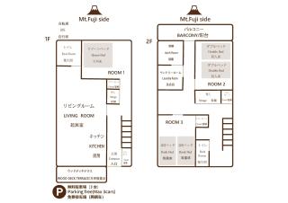 villa hanasaku 富士御殿場 アウトレット - Gotemba - 6