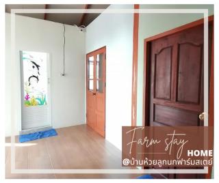 บ้านห้วยลูกนกฟาร์มสเตย์ Banhuailuknok Farmstay - 1