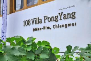 108 Villa @ PongYang - Chiang Mai - 0