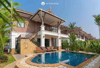 Nadia's Ao Nang Pool Villa + Free Tuk-Tuk - Ban Chong Phli - 0