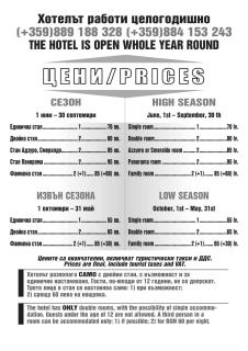 The Colourful Mansion Hotel - 7