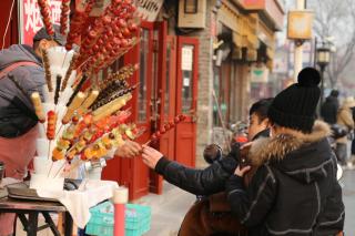 The East Hotel--Beijing Drum Tower, Nanluoguxiang Hutong, Houhai Bar Street, Shichahai Subway Station - 7