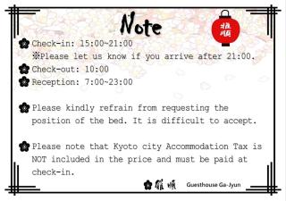 Guest House Ga-Jyun - Kyoto - 7