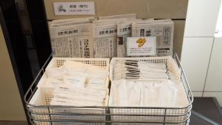 Sunrise Inn - Vacation STAY 75380v - 1