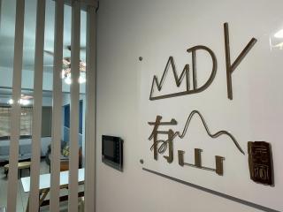 Mountain Beyond Guest House - Jinhu - 8