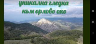 Къща за гости Чала - 5