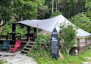 NAKADAKI ART VILLAGE - Vacation STAY 23992v - Shiigi - 1