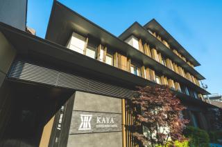 KAYA Kyoto Nijo Castle, BW Signature Collection by Best Western - Kyoto - 0