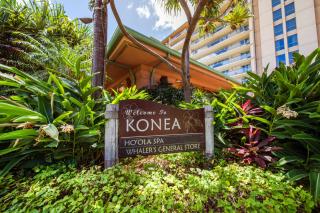 OUTRIGGER Honua Kai Resort and Spa - Lahaina - 2