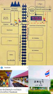 PEE HOMESTAY LOPBURI - Ban Tha Krayang - 5