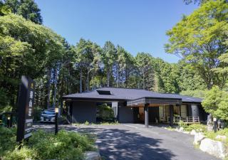 舜山荘-元箱根 貸切別荘-最大人数9名 - Moto-hakone - 0