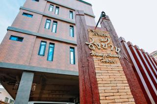 WangChang Hotel Chiang Mai โรงแรมวังช้าง เชียงใหม่ - Chiang Mai - 7