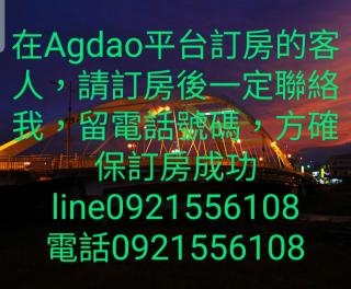 Comma Inn - Città di Taitung - 8