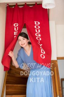 GUEST HOUSE DOUGOYADO KITA - Vacation STAY 14923 - Matsuyama - 4