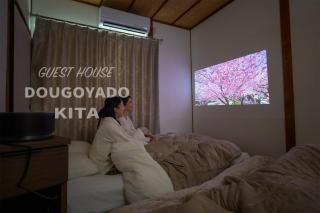 GUEST HOUSE DOUGOYADO KITA - Vacation STAY 14923 - Matsuyama - 2