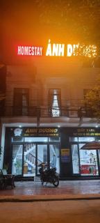 Ánh Dương Homestay - Coastal stop - Just 2 mins walking to Eo Gio - 2